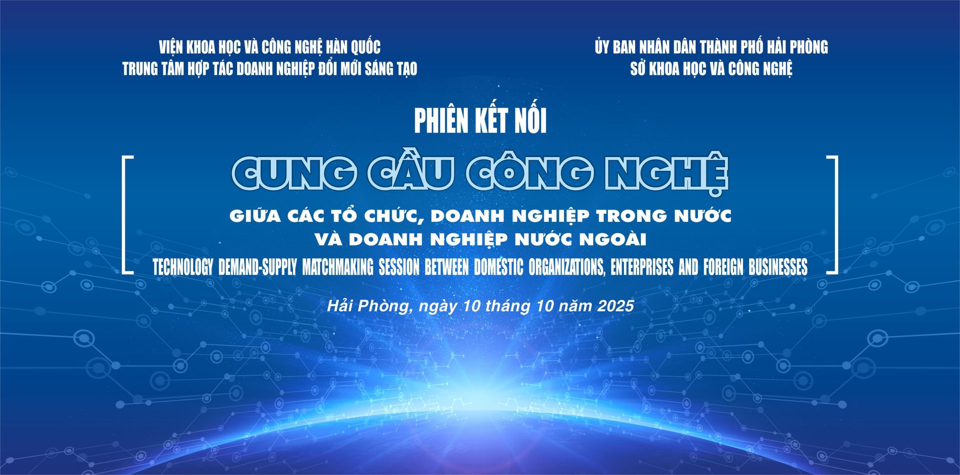 Phiên kết nối cung cầu công nghệ giữa các tổ chức, doanh nghiệp trong nước và doanh nghiệp nước ngoài